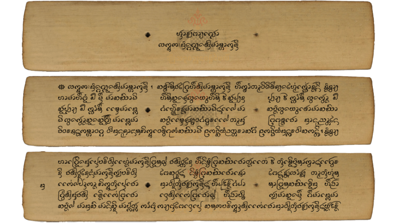 ลักษณะองค์คลองทานผ้ามหากฐิน